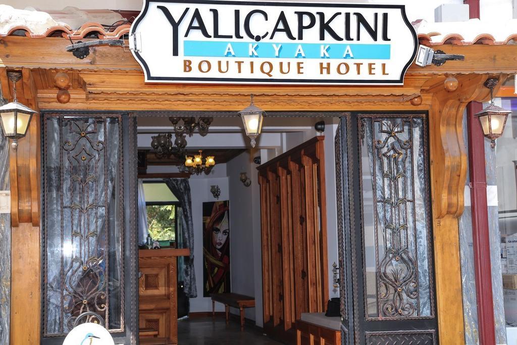 ホテルAkyaka Yali Capkini エクステリア 写真